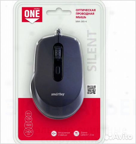 Мышь компьютерная проводная