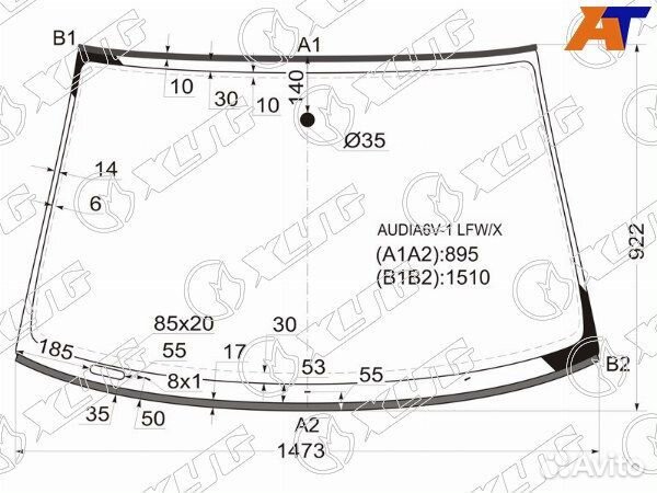 Стекло лобовое audi A6
