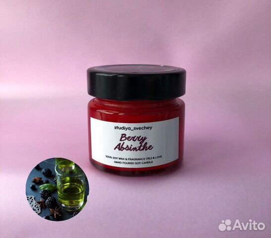 Ароматическая свеча