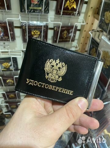 Черная обложка для удостоверения с кошельком