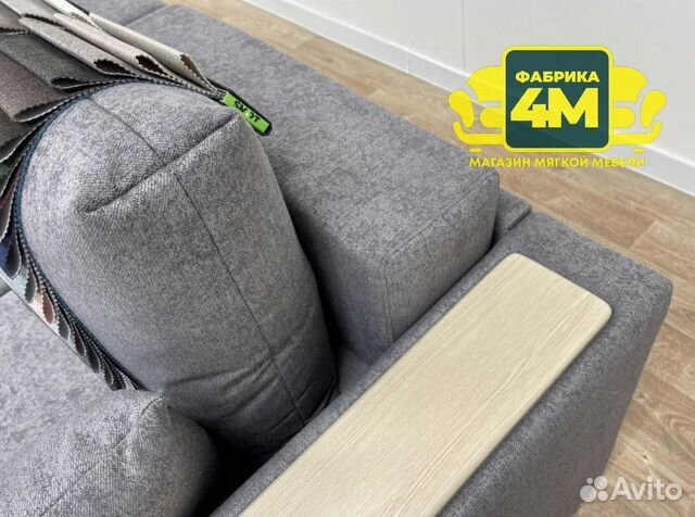 Угловой диван Монреаль