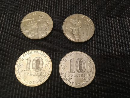 10 рублей серии Человек труда