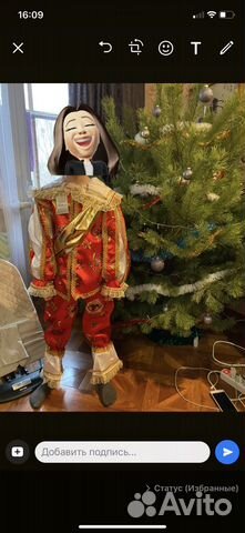 Карнавальный костюм царь