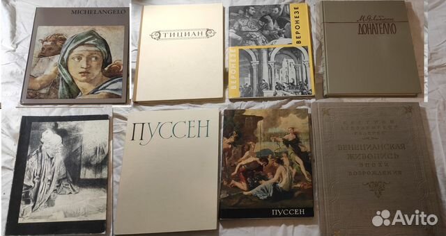 Книги и альбомы: Живопись. Искусство, Эрмитаж