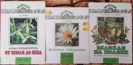 Комплект книг