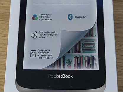 Новый PocketBook 633 Color