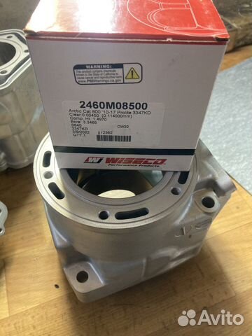 Цилиндр с поршнем Arctic cat m800