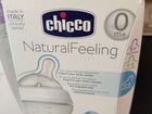 Бутылочки для кормления Chicco новые объявление продам