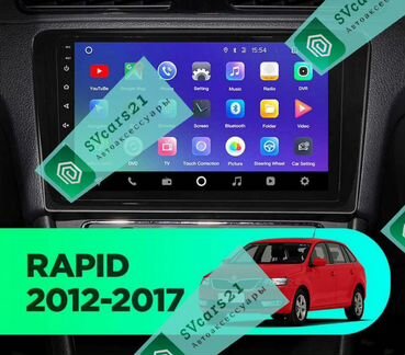 Skoda Rapid Android магнитола 9