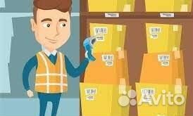 Комплектовщик сортировщик