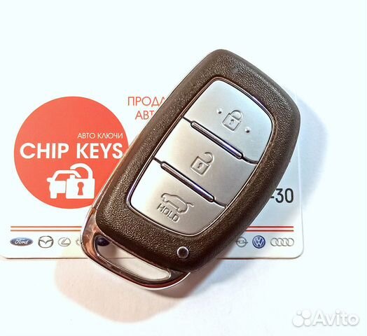 Ключ зажигания Hyundai Tucson 2015 - 2018 / D3000