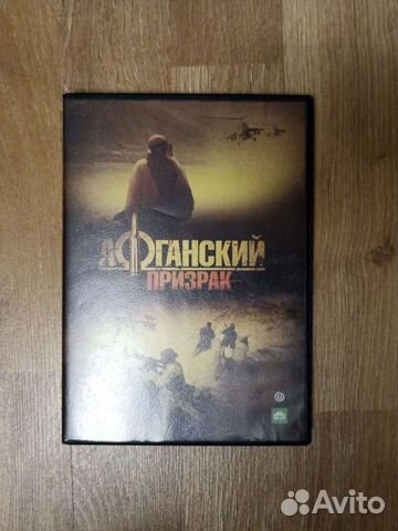 DVD диски с фильмами