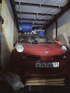 Грузоперевозки межгород