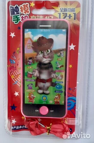 Детский интерактивный планшет на английском языке