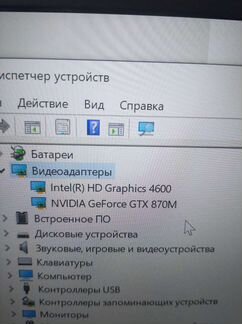 Игровой ноутбук msi i7