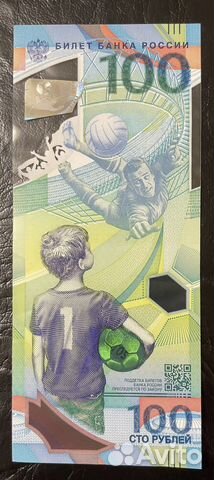 Купюра красивый номер