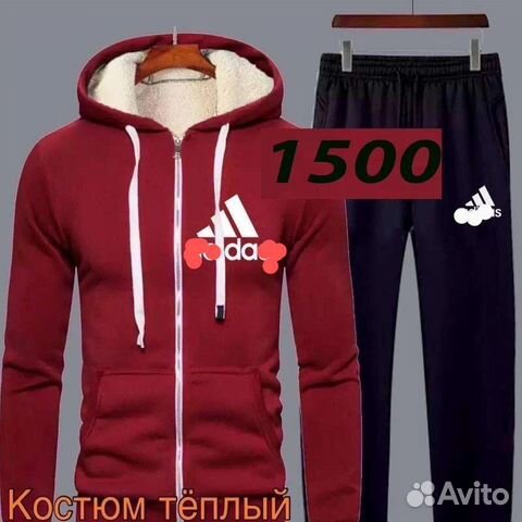 Спортивный костюм