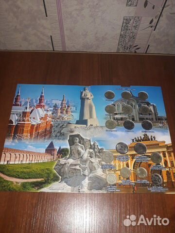 Альбом монет серии города герои и другие