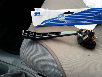 Продам подрулевой переключатель стеклоомывателя ва
