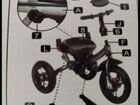 Велосипед трёхколёсный Micio Comfort Plus объявление продам