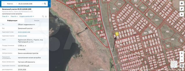 Участок 15,6 сот. (ИЖС)