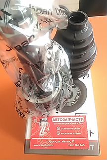 Шрус Хендай Акцент Hyundai Accent граната