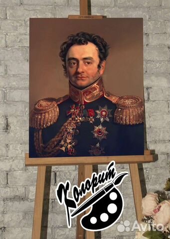 Шувалов П. А. портрет на холсте 40х50см с подрамни