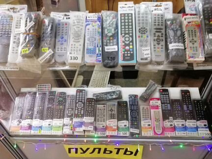 Пульт LG Sony Samsung Philips и др