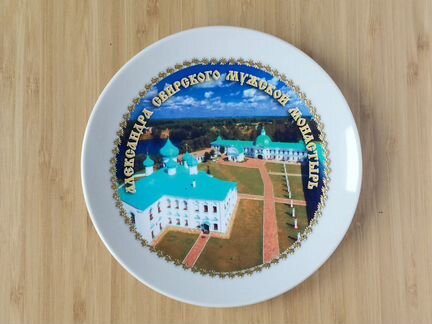 Декоративная тарелка