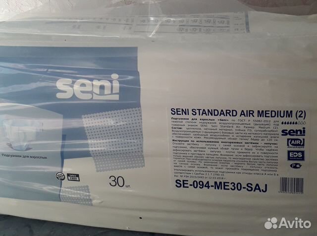 Seni standard air medium 2 какой размер