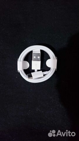 Зарядное устройство