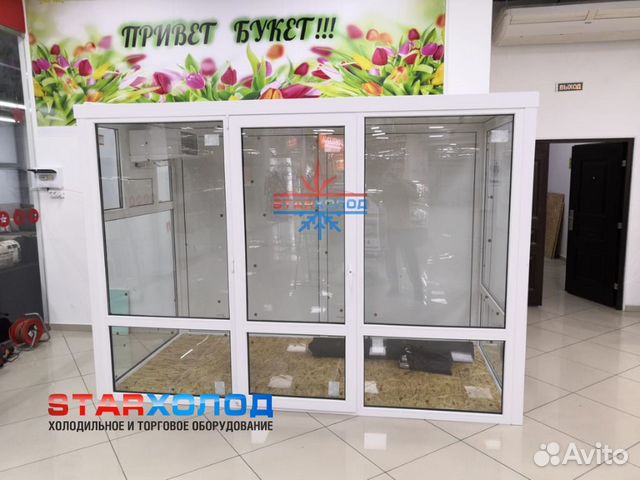 Холодильная камера для цветов