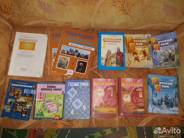 Учебники, атласы и решебники за разные классы