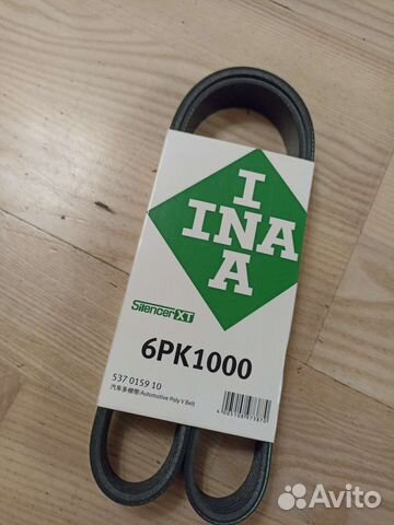 Приводной ремень ina fb 6pk1000 купить в Москве | Запчасти | Авито