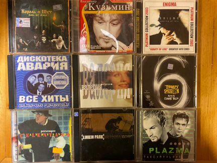 Диски музыкальные CD