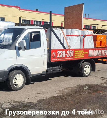 Грузоперевозки газель бортовая