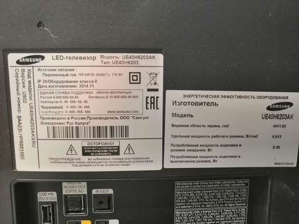 Телевизор Samsung UE40H6203AK