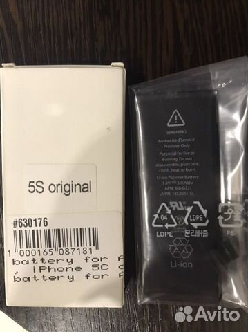 Аккумулятор для телефона iPhone 5s