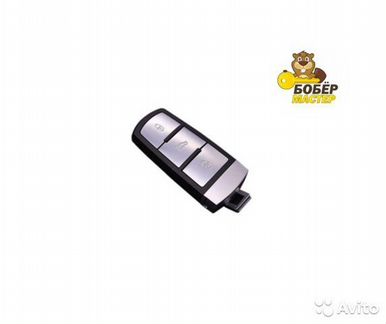 Ключ Volkswagen Multivan (2009 - 2015)