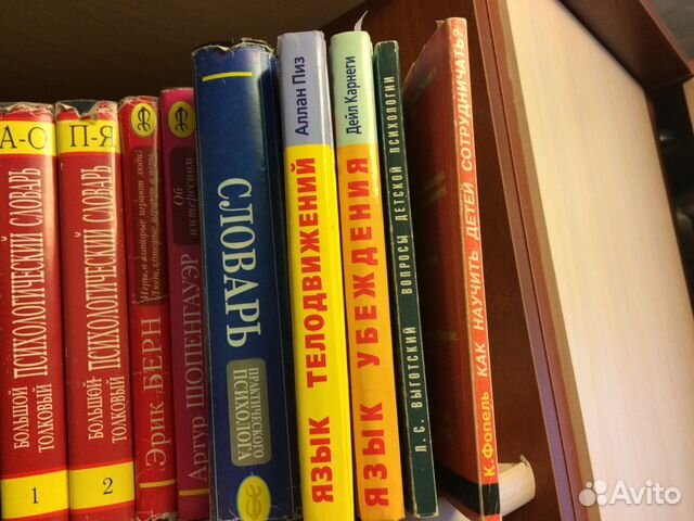 Книги, учебная литература