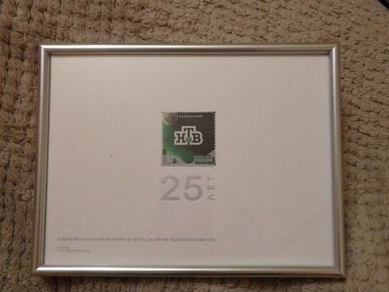 Коллекционная марка 25 лет НТВ