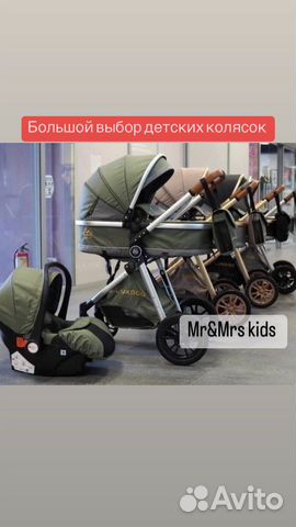 Детские коляски 2 в 1/ 3 в1 Новые