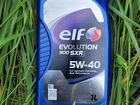 ELF Evolution 900 SXR 5W40 5 л. с Европы объявление продам