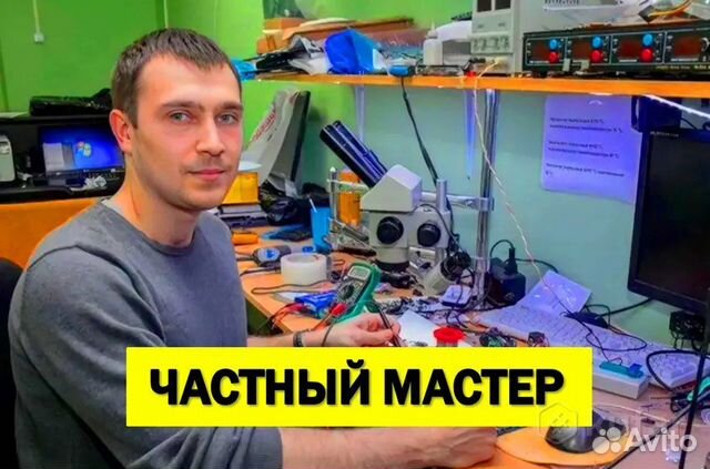 Настройка телевизора smart tv Подвес