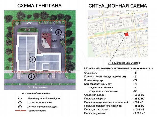 4-к. квартира, 126 м², 7/8 эт.