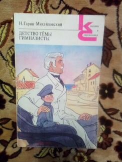 Книги великих русских писателей