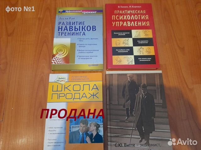 Ценный подарок - книги для бизнеса