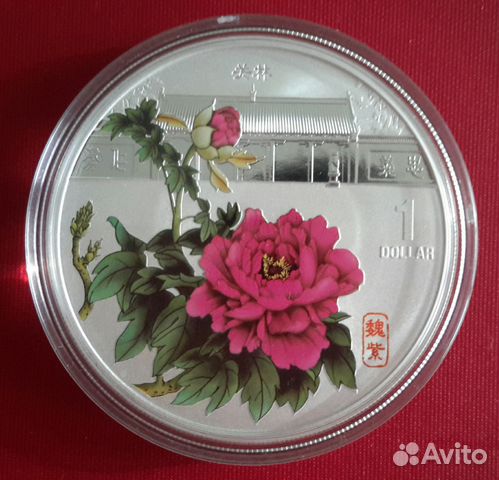 Набор монет 4 шт. Пионы цветы небесной красоты