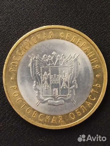 290 Монет биметалл 10руб список