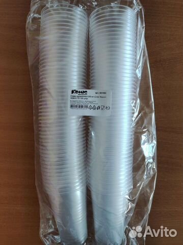 Одноразовые стаканы 200мл